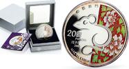 China 20 patacas Macau 20 patacas Rat Mouse Year A Ma Temple Church Architecture silver coin 2008 -