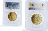 Malaysia 1 ringgit Malaysia 1 ringgit Agong XIII Coronation Politics PR69 PCGS AlBronze coin 2007 -