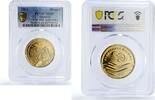Malaysia 1 ringgit Malaysia 1 ringgit LKIM Lembaga Kemajuan Ikan Fisherman MS69 PCGS CuAl coin 2021 -
