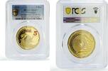 Philippines 5 piso Philippines 5 piso Independence 125th Anniversary Politics MS67 PCGS CuAl coin 2023 -