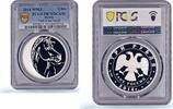 Russian Federation 3 roubles Russia 3 roubles Lunar Calendar Year of the Horse PR70 PCGS silver coin 2014 -