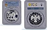 Russian Federation 3 roubles Russia 3 roubles Protect Our World Asian Leopard PR69 PCGS silver coin 2011 -