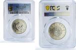 Uruguay 20 pesos Uruguay 20 pesos FAO World Food Day Conference Fish MS69 PCGS CuNi coin 1984 -