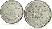 Nepal 50 rupees Nepal 50 rupees Kathmandu Mint 50th Anniversary KM-1046 silver coin 1982 -