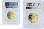 Malaysia 1 ringgit Malaysia 1 ringgit FELCRA Golden Jubilee Palm Trees PR70 PCGS CuAl coin 2016 -