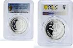 Nepal 250 rupees Nepal 250 rupees Birendra Bikram 10th Anniversary PR67 PCGS silver coin 1981 -