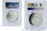 Iraq 1 dinar Iraq 1 dinar Hijra Hegira Kaaba Mosque Minaret Islam PR69 PCGS silver coin 1980 -