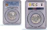 Iraq 50 fils Iraq 50 fils King Ghazi I Coinage KM-104 AU58 PCGS silver coin 1938 -