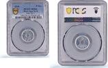Denmark 5 ore Denmark Greenland 5 ore Thule-Kap York KM-Tn5.1 MS63 PCGS aluminum coin 1910 -