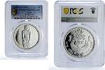 Egypt 5 pounds Egypt 5 pounds King Pepi I Ancient Treasures History PR67 PCGS silver coin 1994 -