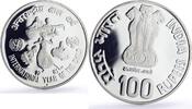 India 100 rupees India 100 rupees UNICEF Save the Children Child Year proof silver coin 1981 -