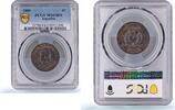 Argentina 1 centavo Argentina 1 centavo Republic Coinage Libertad KM-32 MS63 PCGS bronze coin 1889 -