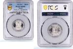 Brazil 100 reis Brazil 100 reis Tamandare KM-536 Mint Error MS65 PCGS CuNi coin 1936 -