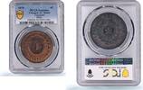 Paraguay 4 centesimos Paraguay 4 centesimos Republic Coinage SHAW Variety KM-4 AU PCGS copper coin 1870 -