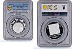Czech Republic 200 korun Czech Republic 200 korun Environmental Protection Animals Fauna PR69 PCGS silver coin 1994 -