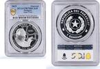 Paraguay 1 guarani Paraguay 1 guarani Papal Visit Pope Francis Religion PR70 PCGS silver coin 2015 -