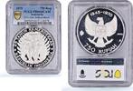 Indonesia 750 rupiah Indonesia 750 rupiah Garuda Bird Independence KM-26 PR64 PCGS silver coin 1970 -