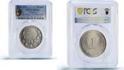 Malaysia 1 ringgit Malaysia 1 ringgit Employees Workers Provident Fund MS63 PCGS CuNi coin 1976 -