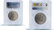Malaysia 1 ringgit Malaysia 1 ringgit Independence Rahman History Politics MS64 PCGS CuNi coin 1977 -