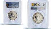 Malaysia 1 ringgit Malaysia 1 ringgit Kuala Lumpur City Anniversary KM-12 MS66 PCGS CuNi coin 1972 -