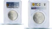 Nepal 250 rupees Nepal 250 rupees Red Cross Society Jubilee MS66 PCGS silver coin 1988 -