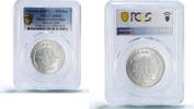 Nepal 500 rupees Nepal 500 rupees Kumari Jatra Festival Goddess Temple MS65 PCGS silver coin 2007 -