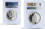 China 100 patacas China Macau 100 patacas Dragon Year Lunar Calendar PR69 PCGS silver coin 2000 -