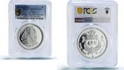 Egypt 5 pounds Egypt 5 pounds Sphinx Sculpture Ancient Treasures PR69 PCGS silver coin 1993 -