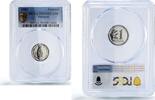 Paraguay 1 guarani Paraguay 1 guarani FAO World Food Day Soldier Flower PR70 PCGS NiSteel coin 1980 -