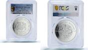 Bhutan 300 ngultrum Bhutan 300 ngultrum Year of the Tiger Lunar Calendar PR70 PCGS silver coin 1996 -