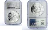Paraguay 1 guarani Paraguay 1 guarani Rio Olympic Games Athletes Sports PF69 NGC silver coin 2015 -