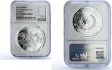 Paraguay 1 guarani Paraguay 1 guarani Rio Olympic Games Athletes Sports PF70 NGC silver coin 2015 -