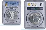 Ireland 1/2 crown Ireland 1/2 crown 2 shillings 6 pence Free State Coinage Horse PR65 PCGS silver coin 1928 -