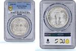 San Marino 20 lire San Marino 20 lire Republic Coinage KM-11 MS64 PCGS silver coin 1936 -
