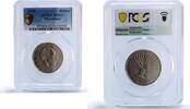 Mozambique 1 metica Mozambique 1 metica Republic Coinage Samora Machel MS63 PCGS CuNi coin 1975 -