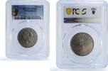 Mozambique 1 metical Mozambique 1 metical Republic Coinage Samora Machel MS66 PCGS CuNi coin 1975 -
