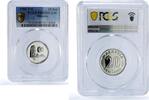 Malaysia 20 sen Malaysia 20 sen Republic Coinage Parliament House PR69 PCGS CuNi coin 1980 -