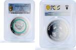 Togo 1000 francs Togo 1000 francs Uranus Solar System Planets Space PR69 PCGS silver coin 2019 -