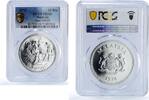 Malaysia 15 ringgit Malaysia 15 ringgit Gaur Bull Conservation Fauna MS68 PCGS silver coin 1976 -
