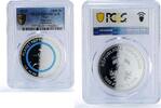1000 francs 2019 Togo Togo 1000 francs Neptune Solar System Planets Space PR69 PCGS silver coin 2019 PP