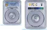 Mongolia 2 mongo Mongolia 2 mongo Republic Coinage China Mint KM-22 MS65 PCGS aluminum coin 1959 -