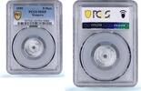 Mongolia 5 mongo Mongolia 5 mongo Republic Coinage China Mint KM-23 MS65 PCGS aluminum coin 1959 -
