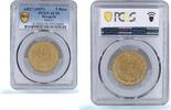 Mongolia 5 mongo Mongolia 5 mongo Republic Coinage Soyombo KM-11 AU53 PCGS AlBronze coin 1937 -