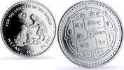 Nepal 500 rupees Nepal 500 rupees UNICEF Save the Children Child Year proof silver coin 1997 -