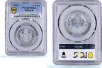Bulgaria 2 leva Bulgaria 2 leva King Boris III Coinage KM-36 MS 62 PCGS AlBronze coin 1923 -