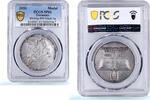 Germany '-1 Germany Weimar Melanchthon Luther Augsburg History SP 62 PCGS silver medal 1930 -