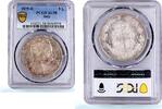 Italy 5 lire Italy 5 lire Umberto I Coinage KM-20 AU 58 PCGS silver coin 1879 -