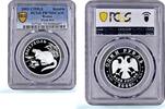 Russian Federation 1 rouble Russia 1 rouble Musk Rat Red Book Wildlife Fauna PR 70 PCGS silver coin 2000 -