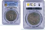 Germany '-1 Germany Third Reich Saarland Referendum History SP 63 PCGS silver medal 1935 -