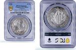 Spain 5 pesetas Spain Barcelona 5 pesetas Catalanist Union Horsemans Genuine PCGS Ag coin 1900 -